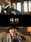 家教老師考80分85分90分手機(jī)在線高清