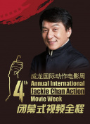 body heat2010在線電影