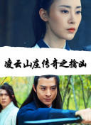 深情觸摸在線觀看高清