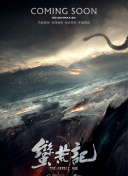 傾城之淚全集在線完整版