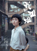 日日干夜夜草