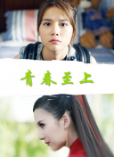 陽山真由美