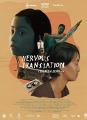 2012韓國高清完整版在線播放完整版在線觀看