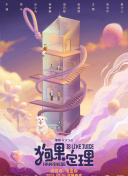 女生的秘密bd