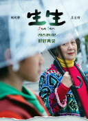 青蘋果樂園影院hd高清