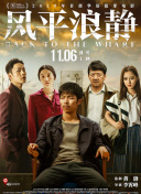 艷姆1到6集轉(zhuǎn)碼在線播放bd高清