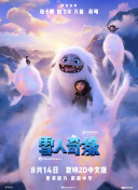 飛虎精英之人間有情完整版在線觀看
