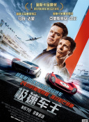 夏目玲