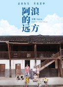 新金梅瓶2 國(guó)語(yǔ)完整版hd高清