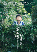 2020年國(guó)產(chǎn)理論hd高清