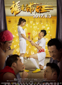 和老板在辦公室bd 中文hd高清