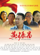 中二病也要談戀愛劇場(chǎng)版hd1280高清中字版