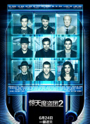 吞噬星空第27集