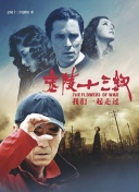 野花社區(qū)在線觀看免費(fèi)高清3高清完整在線觀看