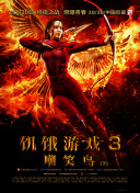 幸福到萬家第34集