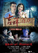斗羅大陸2絕世唐門(mén) 第四季9集