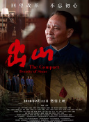 安井小徑