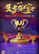 武則天外傳高清在線觀看