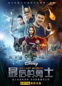 宇宙戰(zhàn)艦大和號2199(tv版)高清在線觀看