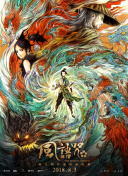 幸福到萬家第3集