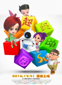 交換溫柔hd高清
