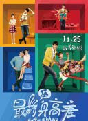 斗羅大陸2絕世唐門 第四季第23集