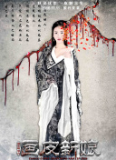 姐姐的朋友2韓語(yǔ)中字hd高清