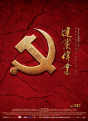 老公的春天