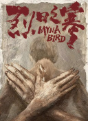 限挑戰(zhàn) 第八季第20220712期