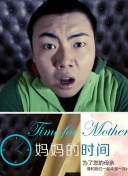 為了皇帝hd高清