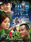 黑暗圣經(jīng)動(dòng)漫在線觀看完整