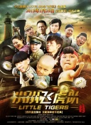 幸福到萬家第32集
