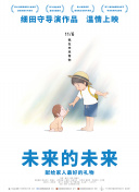 不文女學(xué)堂完整版高清在線觀看