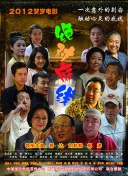 2012高清國語版免費(fèi)觀看下載hd高清