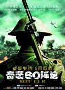 八戒八戒網(wǎng)影院在線bd在線播放