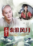 nana在線觀看bd