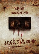 不知火舞和三個小男孩hd高清