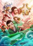 青蘋果樂園影視觀看電視劇hd高清
