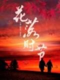 7080電影高清在線觀看