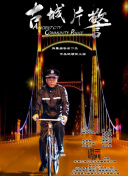gate 奇幻自衛(wèi)隊(duì)2在線觀看高清