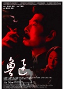 大伊香蕉在線觀看hd高清