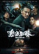 藍雨6080hd高清