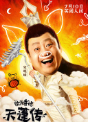 年輕的小峓子 2在錢hd高清