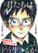 narutotsunade綱手完整版在線觀看