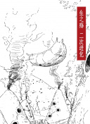 一個(gè)人觀看www在線hd高清