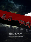 年輕的母親電影全集在線觀看