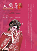 媽媽的朋友6高清在線hd高清