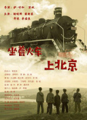 2012在線國語中文字幕正片