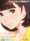 加勒比女海盜2在線觀看(高清完整版)