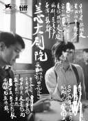 三級大片免費(fèi)看